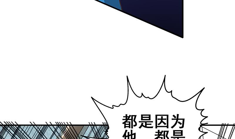 第100话 蝎子出场(1/2)-第101话