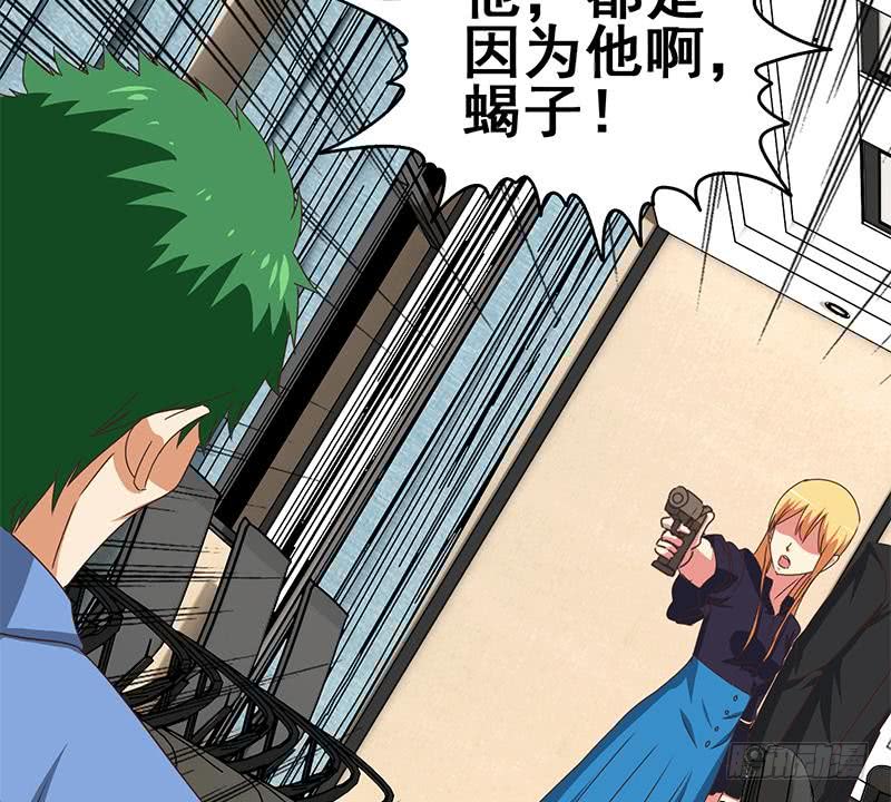 第100话 蝎子出场(1/2)-第101话