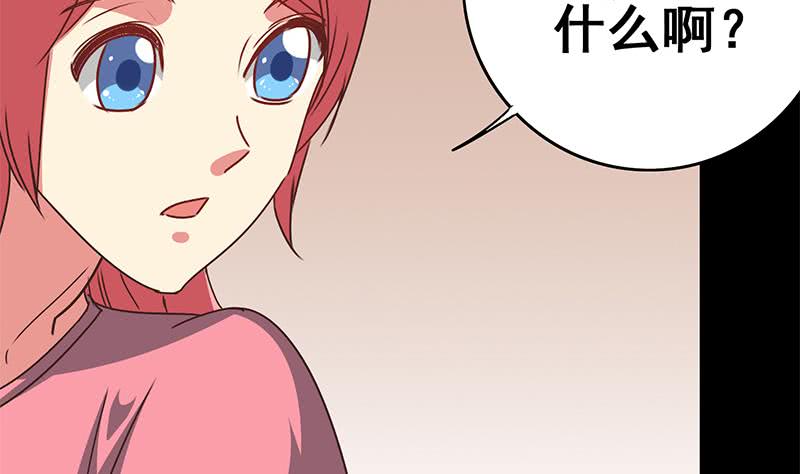 第102话 伤痕累累(1/2)-第103话