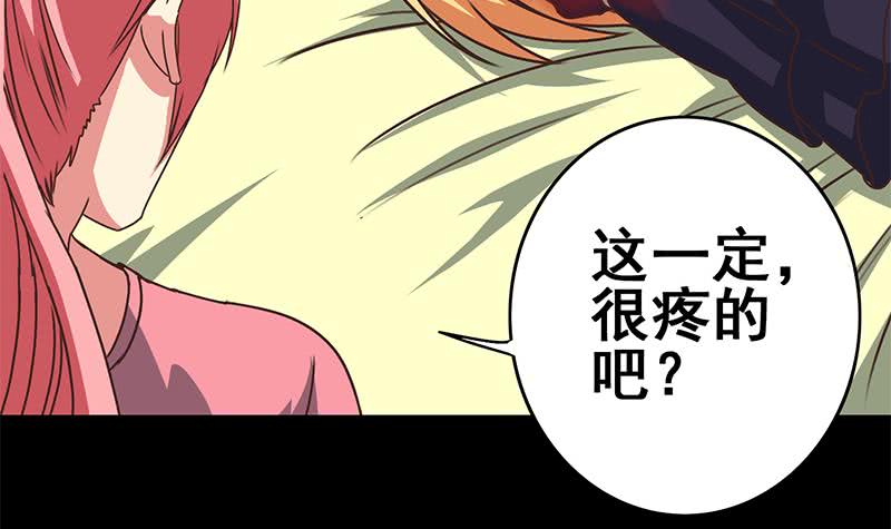 第102话 伤痕累累(1/2)-第103话
