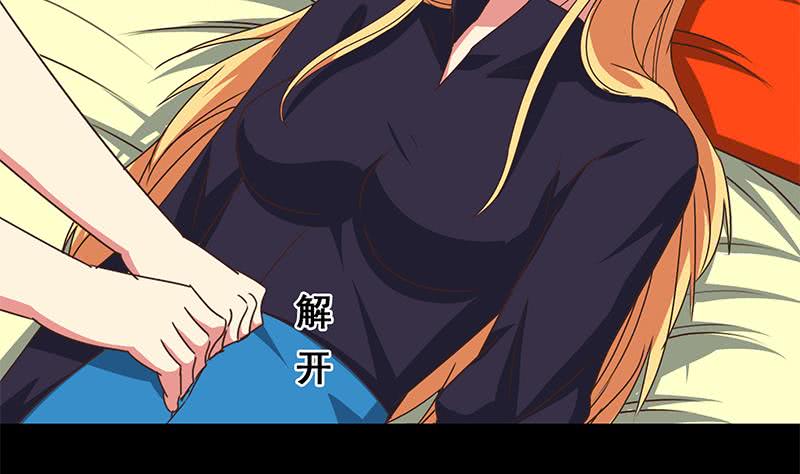 第102话 伤痕累累(1/2)-第103话