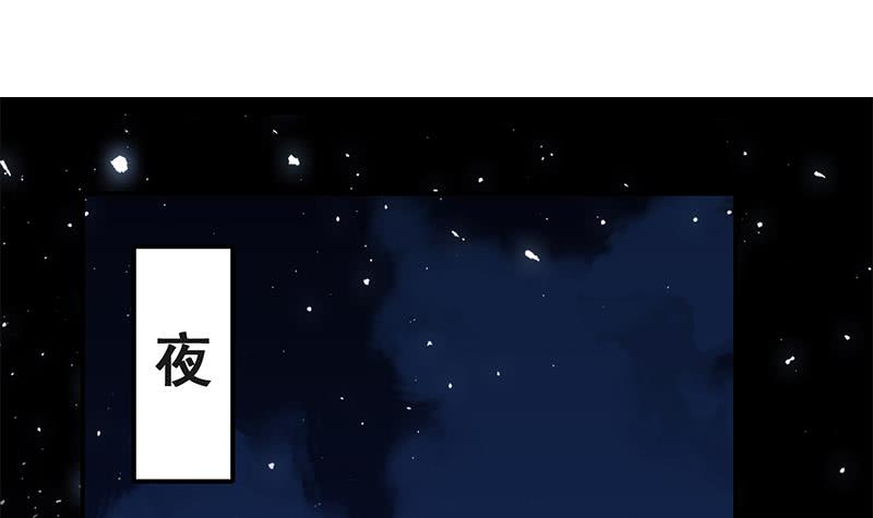 第102话 伤痕累累(1/2)-第103话