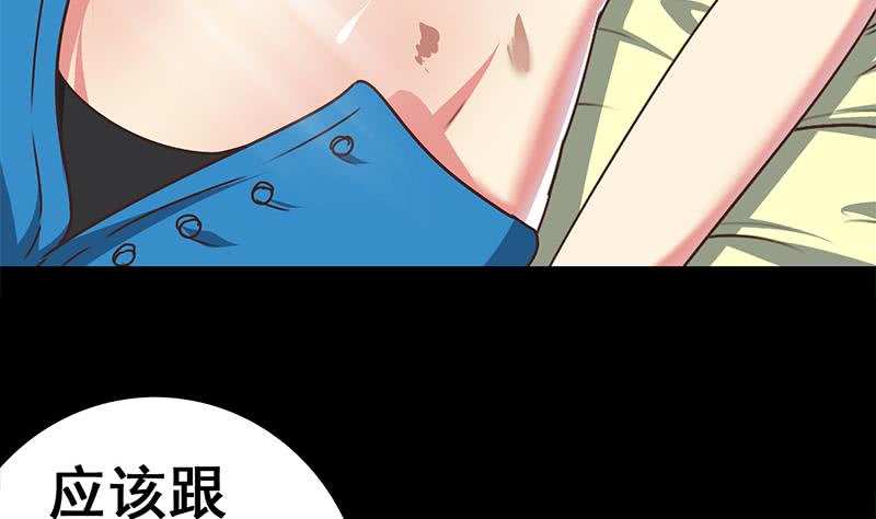 第102话 伤痕累累(1/2)-第103话