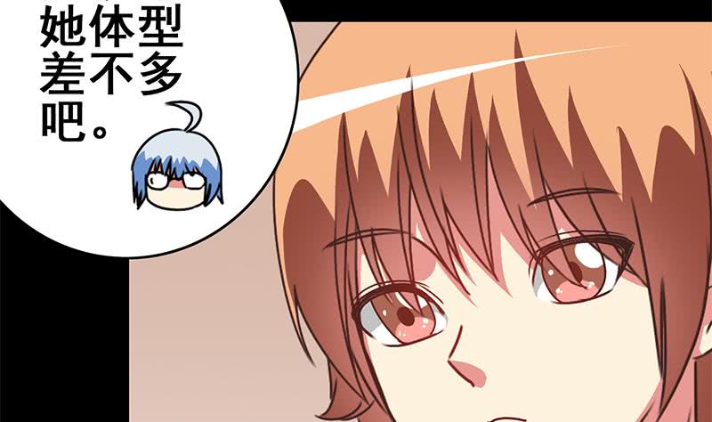 第102话 伤痕累累(1/2)-第103话