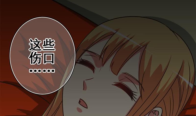 第102话 伤痕累累(1/2)-第103话