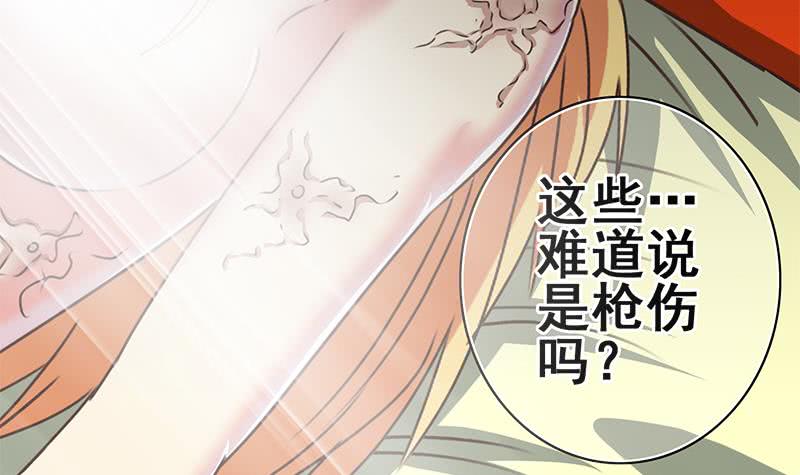 第102话 伤痕累累(1/2)-第103话