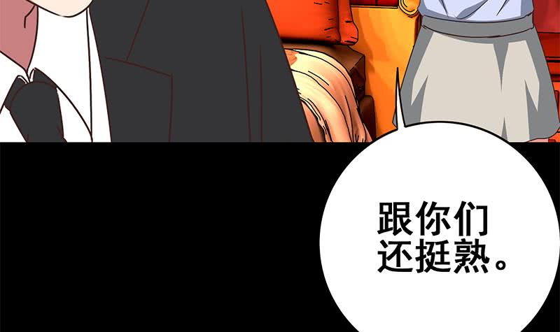 第102话 伤痕累累(1/2)-第103话