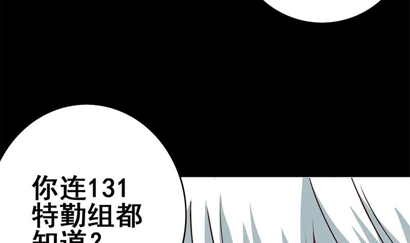 第102话 伤痕累累(1/2)-第103话