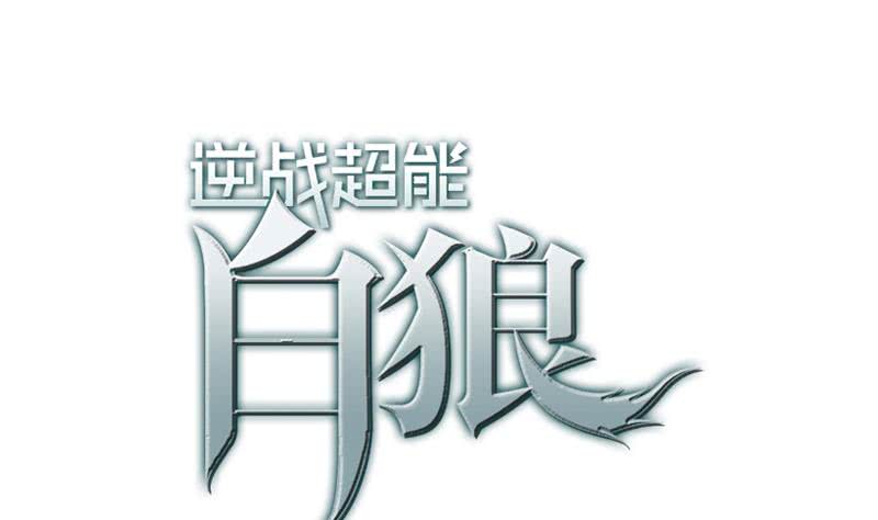 第104话 RBT3349(1/2)-第105话