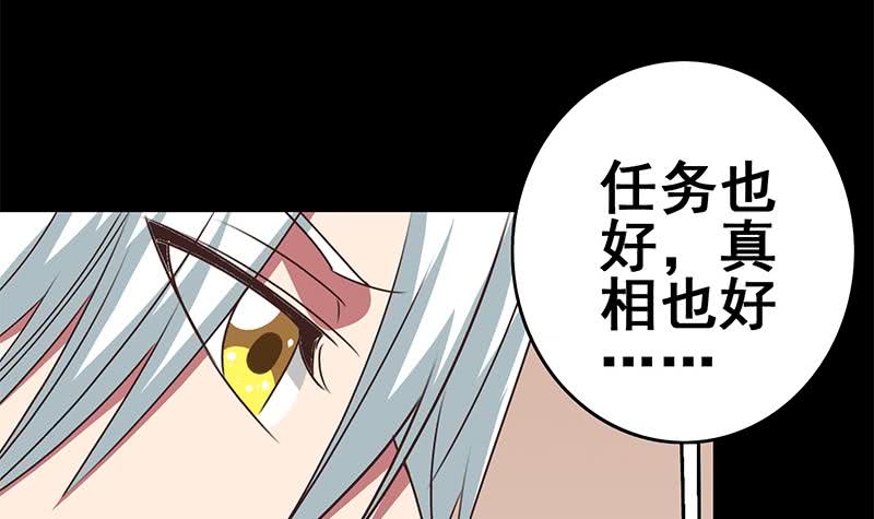 第104话 RBT3349(1/2)-第105话