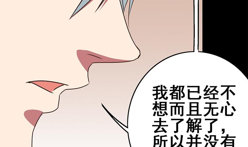 第104话 RBT3349(1/2)-第105话