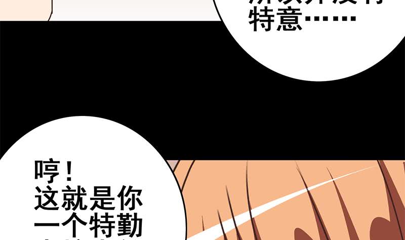 第104话 RBT3349(1/2)-第105话