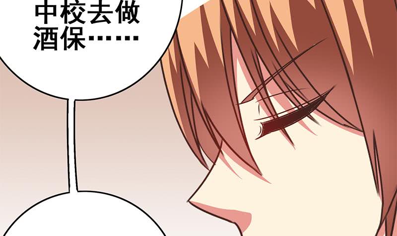 第104话 RBT3349(1/2)-第105话