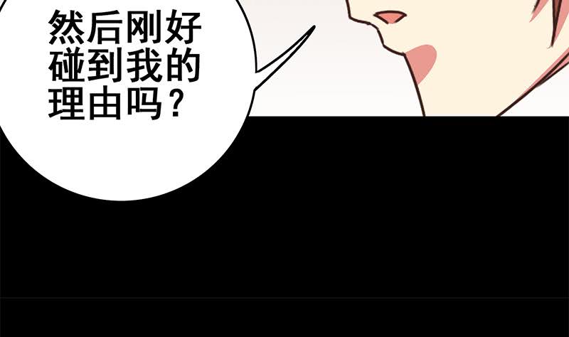 第104话 RBT3349(1/2)-第105话
