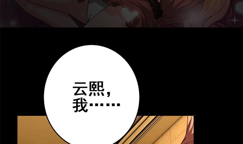 第104话 RBT3349(1/2)-第105话