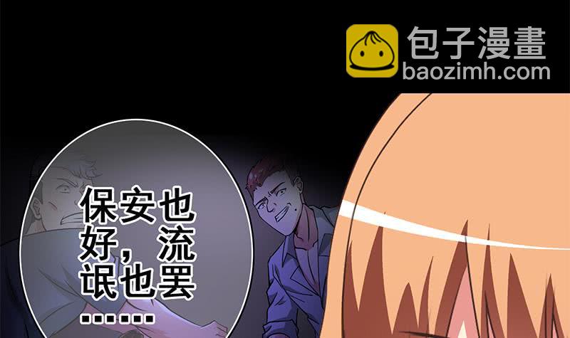 第104话 RBT3349(1/2)-第105话