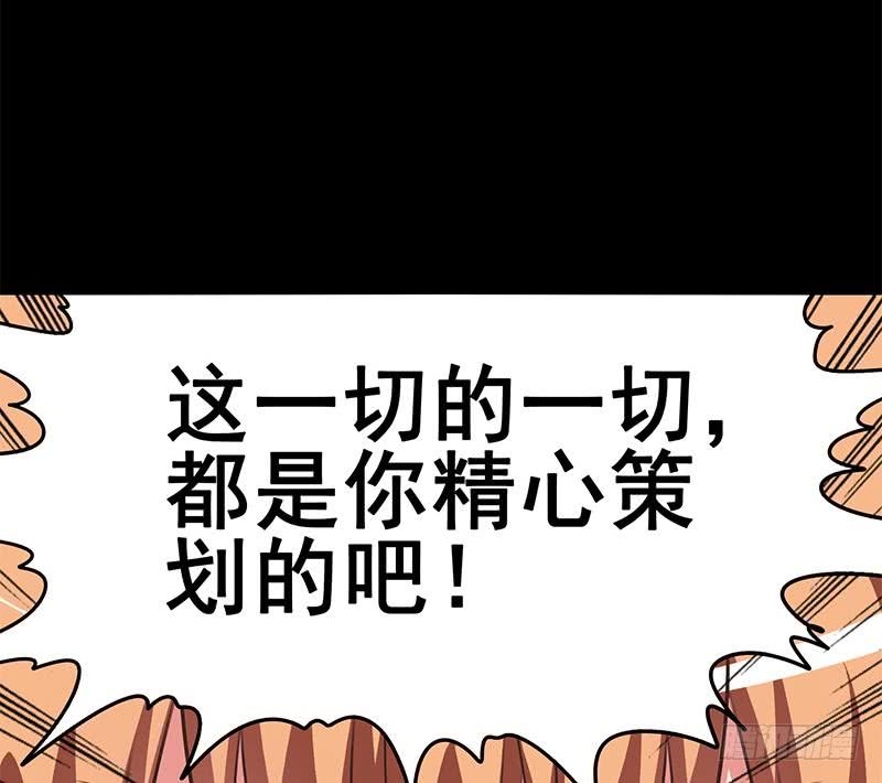 第104话 RBT3349(1/2)-第105话