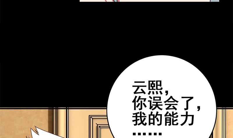 第104话 RBT3349(1/2)-第105话