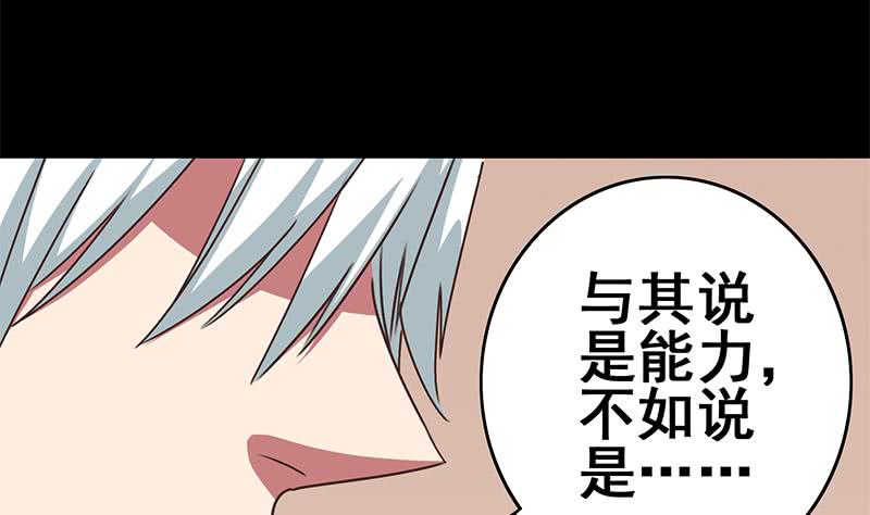 第104话 RBT3349(1/2)-第105话