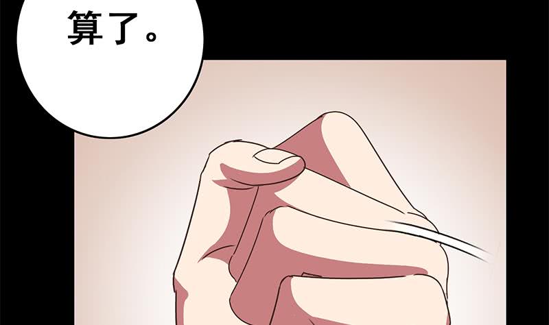 第104话 RBT3349(1/2)-第105话
