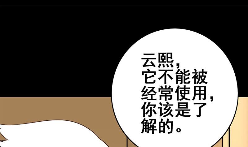 第104话 RBT3349(1/2)-第105话