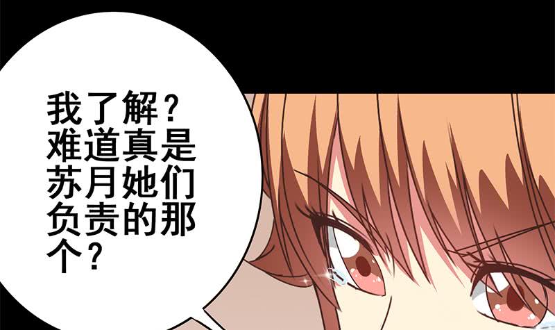 第104话 RBT3349(1/2)-第105话