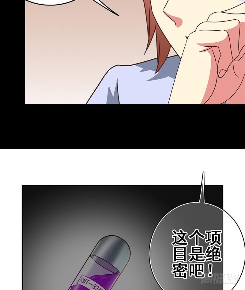 第104话 RBT3349(1/2)-第105话