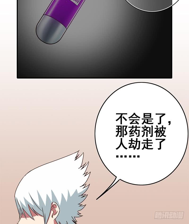 第104话 RBT3349(1/2)-第105话