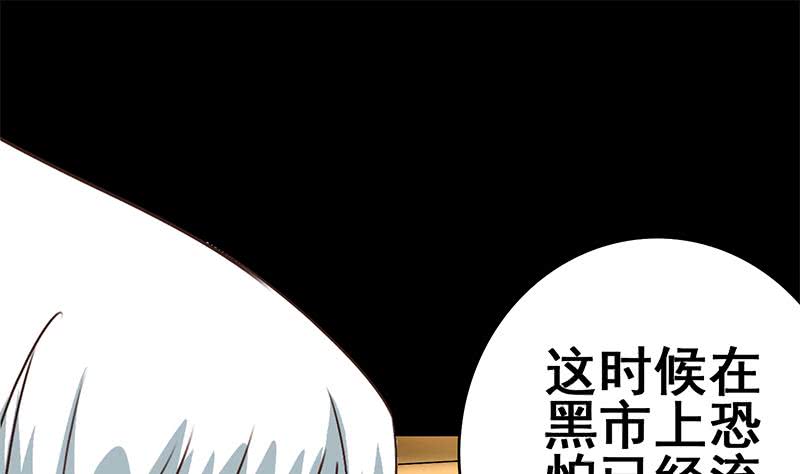 第104话 RBT3349(1/2)-第105话