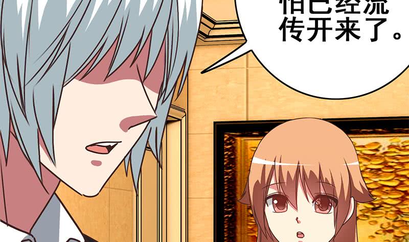 第104话 RBT3349(1/2)-第105话