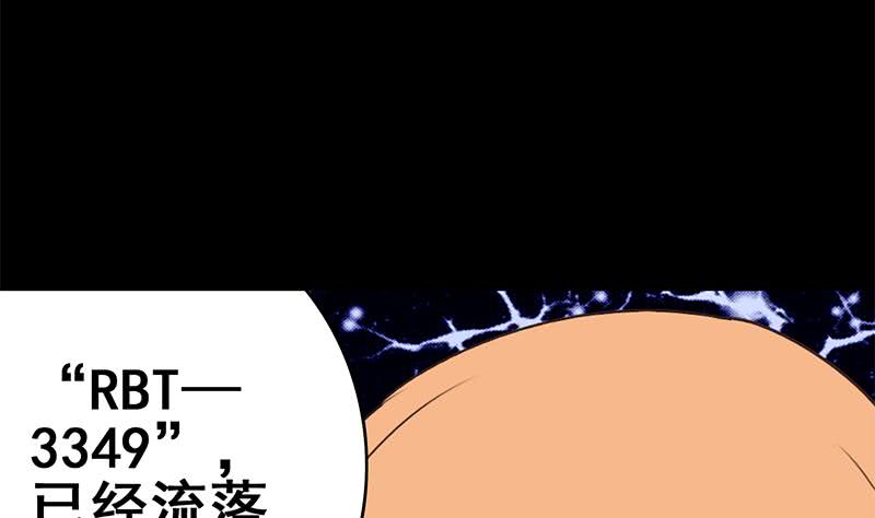 第104话 RBT3349(1/2)-第105话