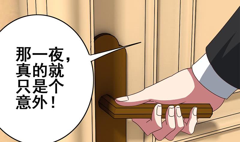 第104话 RBT3349(1/2)-第105话