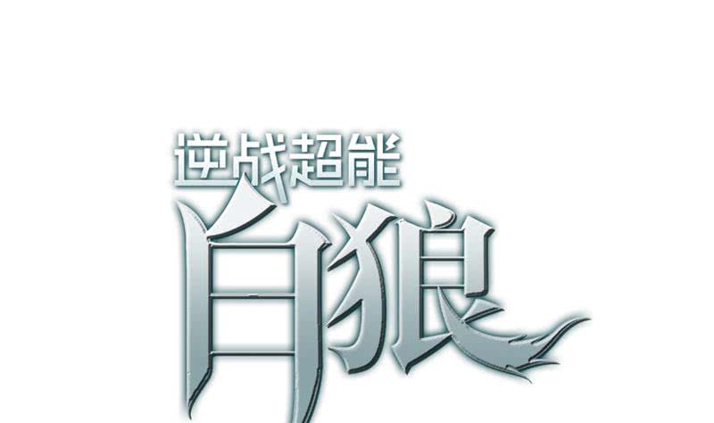 第106话 不会爱上他了吧？(1/2)-第107话
