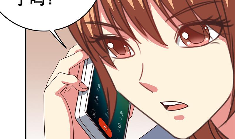 第106话 不会爱上他了吧？(1/2)-第107话