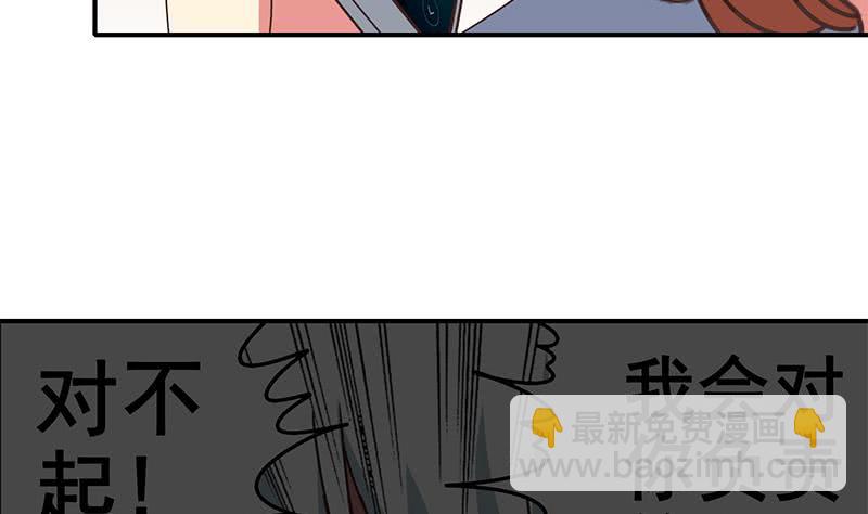 第106话 不会爱上他了吧？(1/2)-第107话