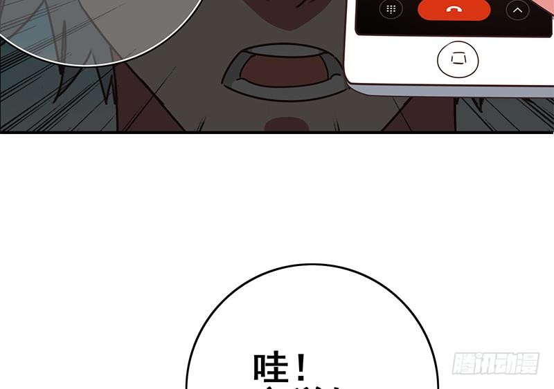 第106话 不会爱上他了吧？(1/2)-第107话
