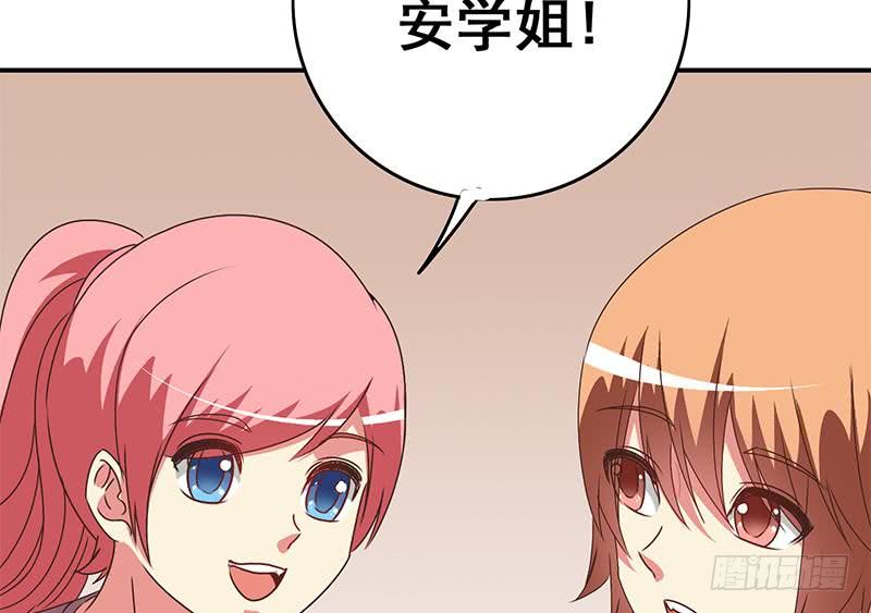 第106话 不会爱上他了吧？(1/2)-第107话
