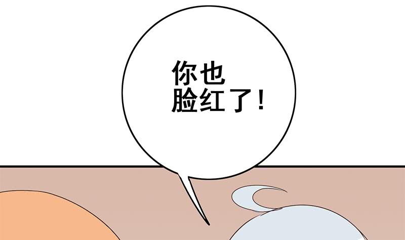 第106话 不会爱上他了吧？(1/2)-第107话