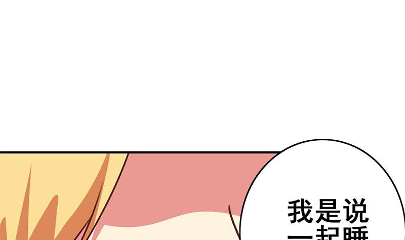 第108话 不再逃避(1/2)-第109话