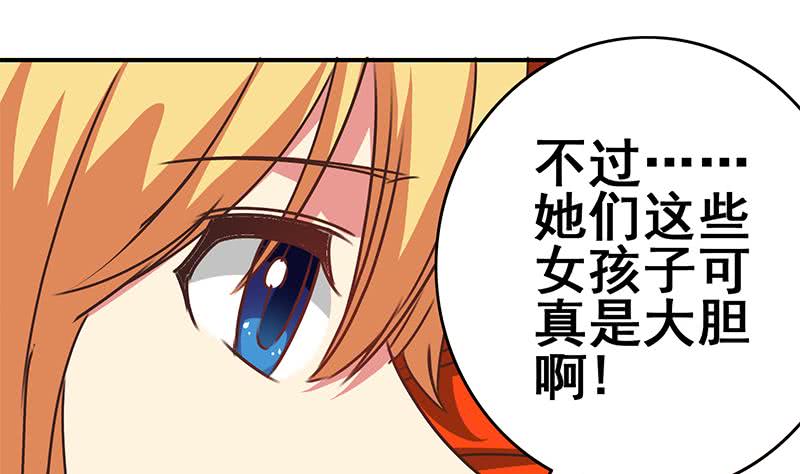 第108话 不再逃避(1/2)-第109话