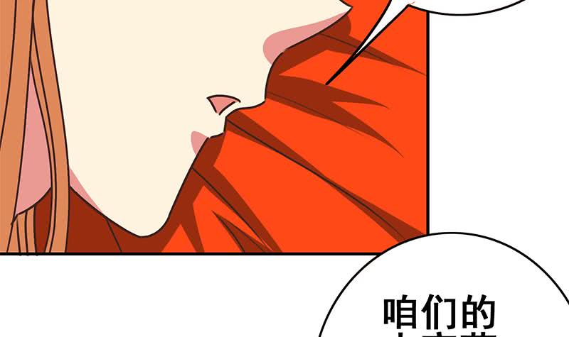 第108话 不再逃避(1/2)-第109话
