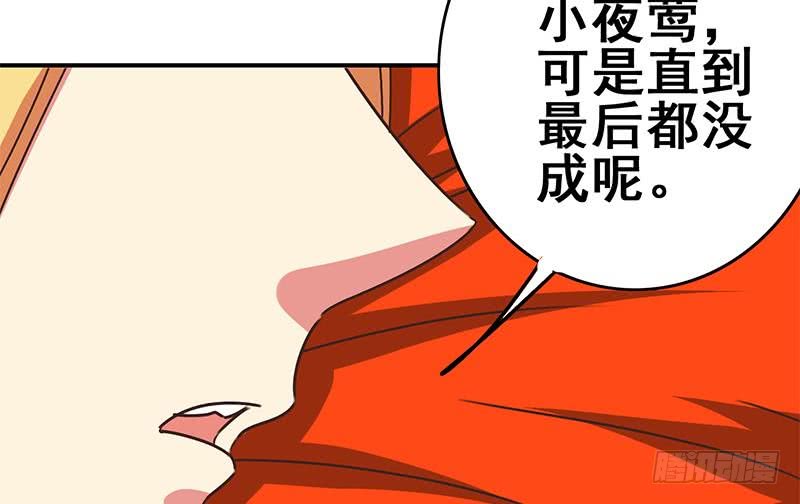 第108话 不再逃避(1/2)-第109话