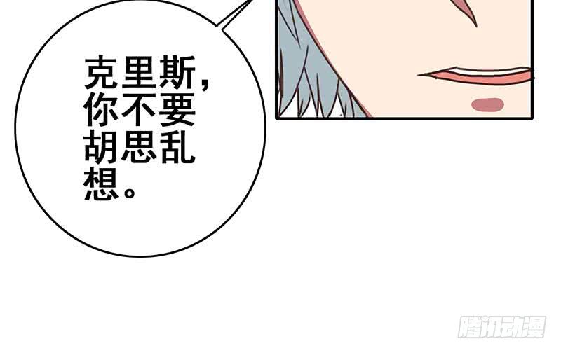 第108话 不再逃避(1/2)-第109话