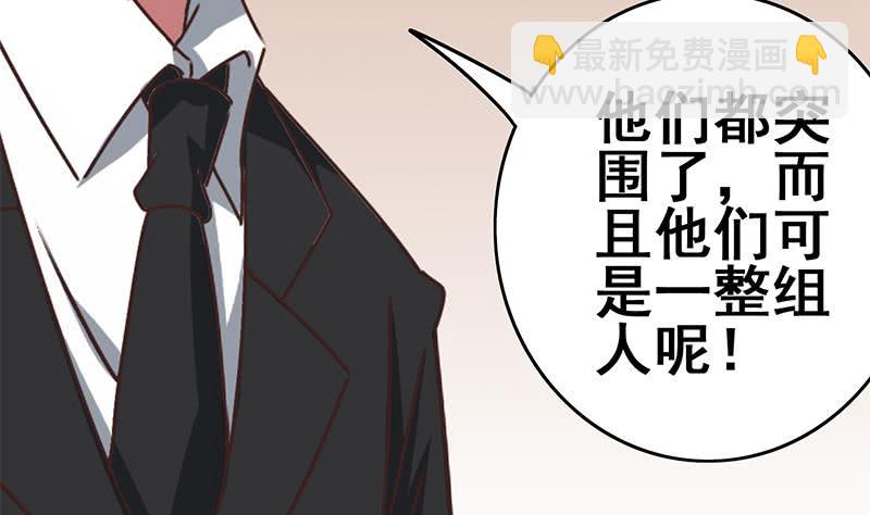第108话 不再逃避(1/2)-第109话