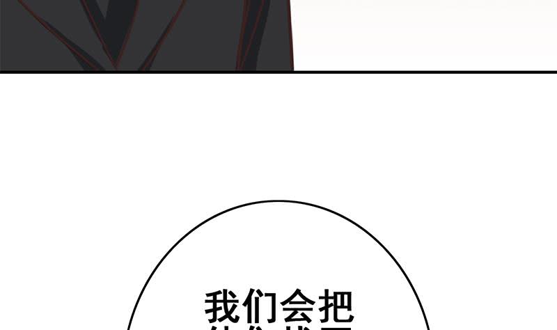 第108话 不再逃避(1/2)-第109话