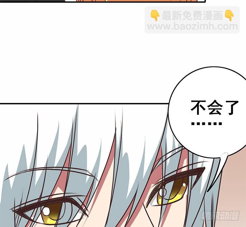 第108话 不再逃避(1/2)-第109话