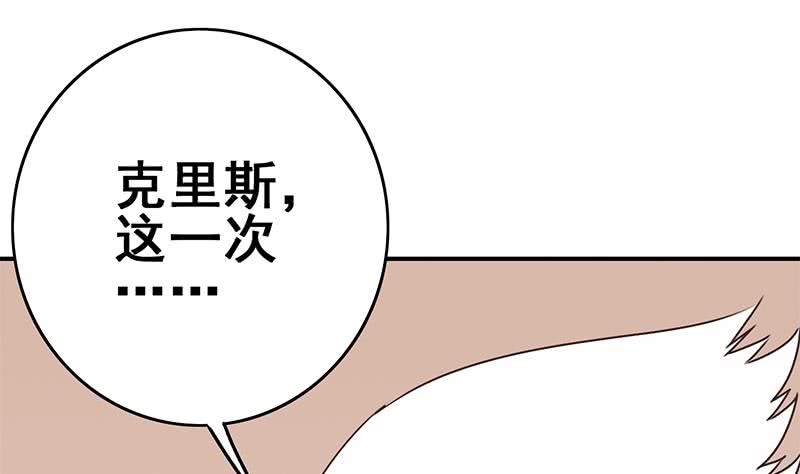 第108话 不再逃避(1/2)-第109话