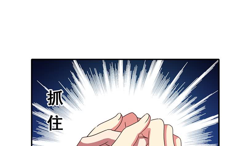 第108话 不再逃避(1/2)-第109话