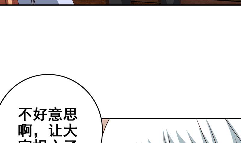 第110话 还钱？(1/2)-第111话