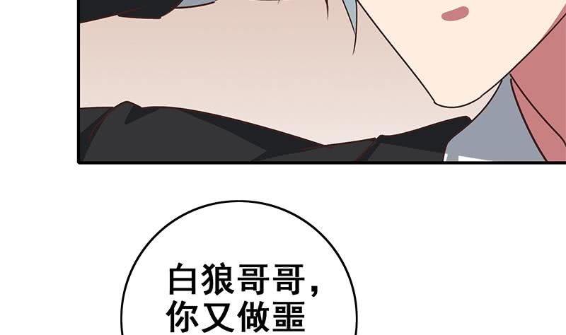 第110话 还钱？(1/2)-第111话
